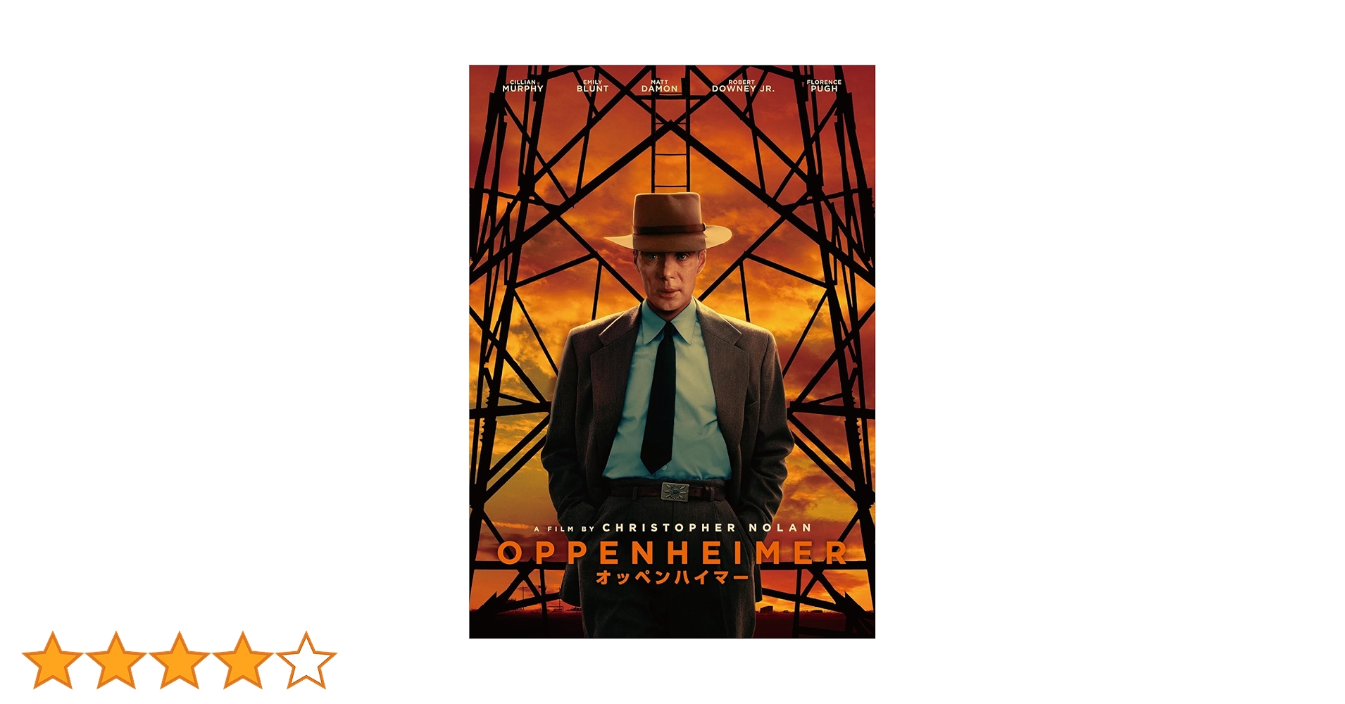 オッペンハイマー　洋版　dvd Amazon.co.jp: オッペンハイマー [DVD] : キリアン・マーフィー
